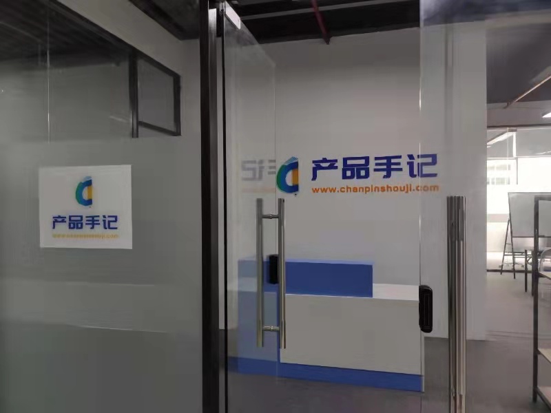 机构环境