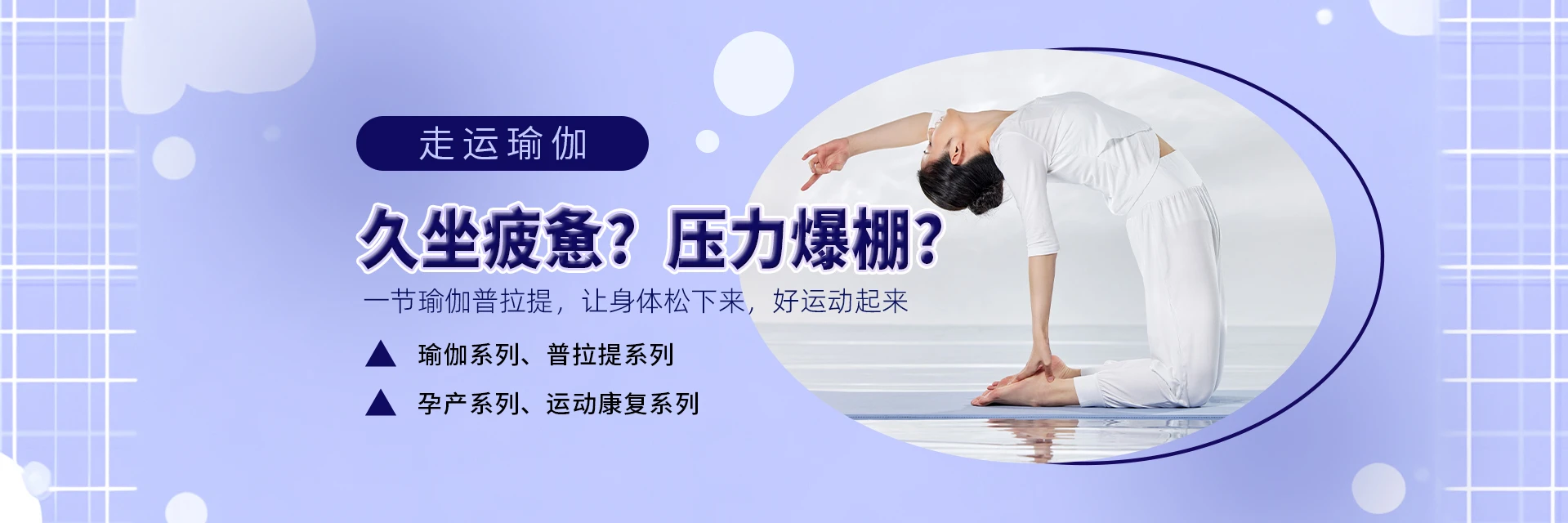 新东方，老师好