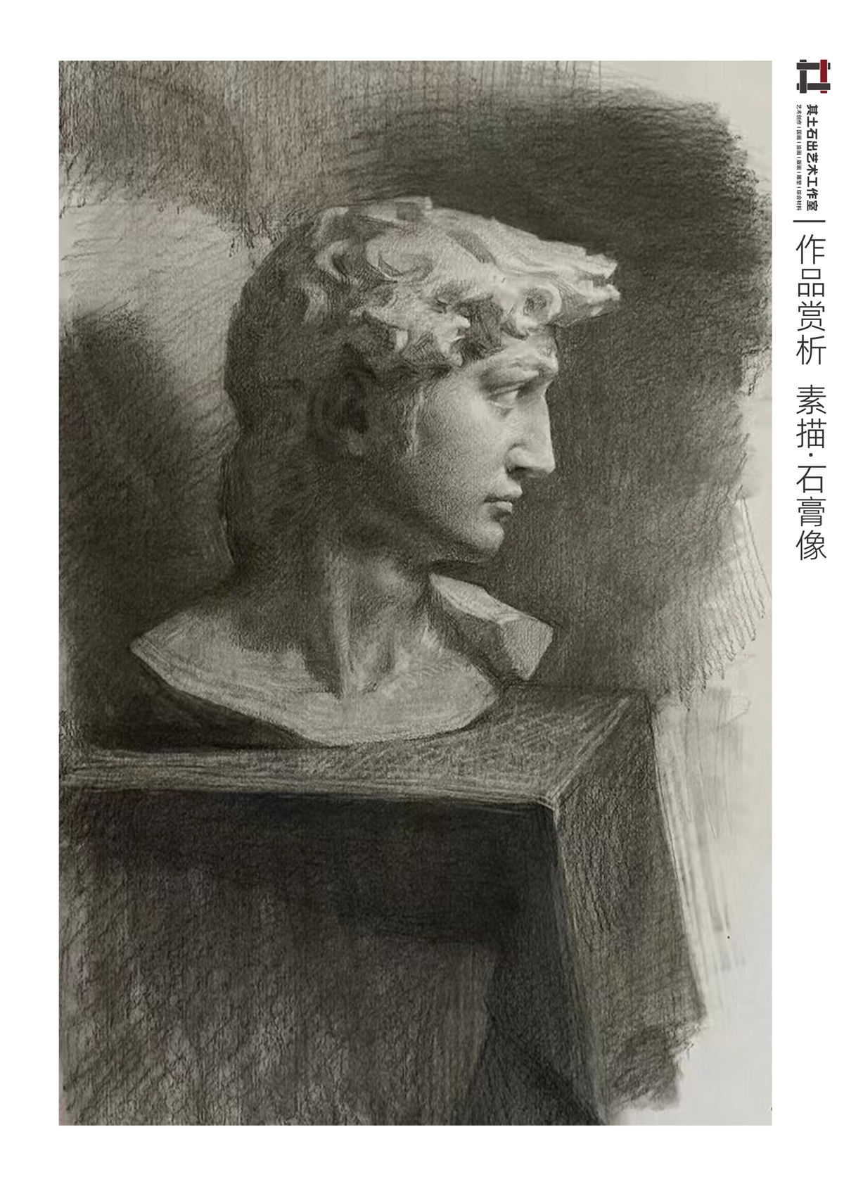 教師作品