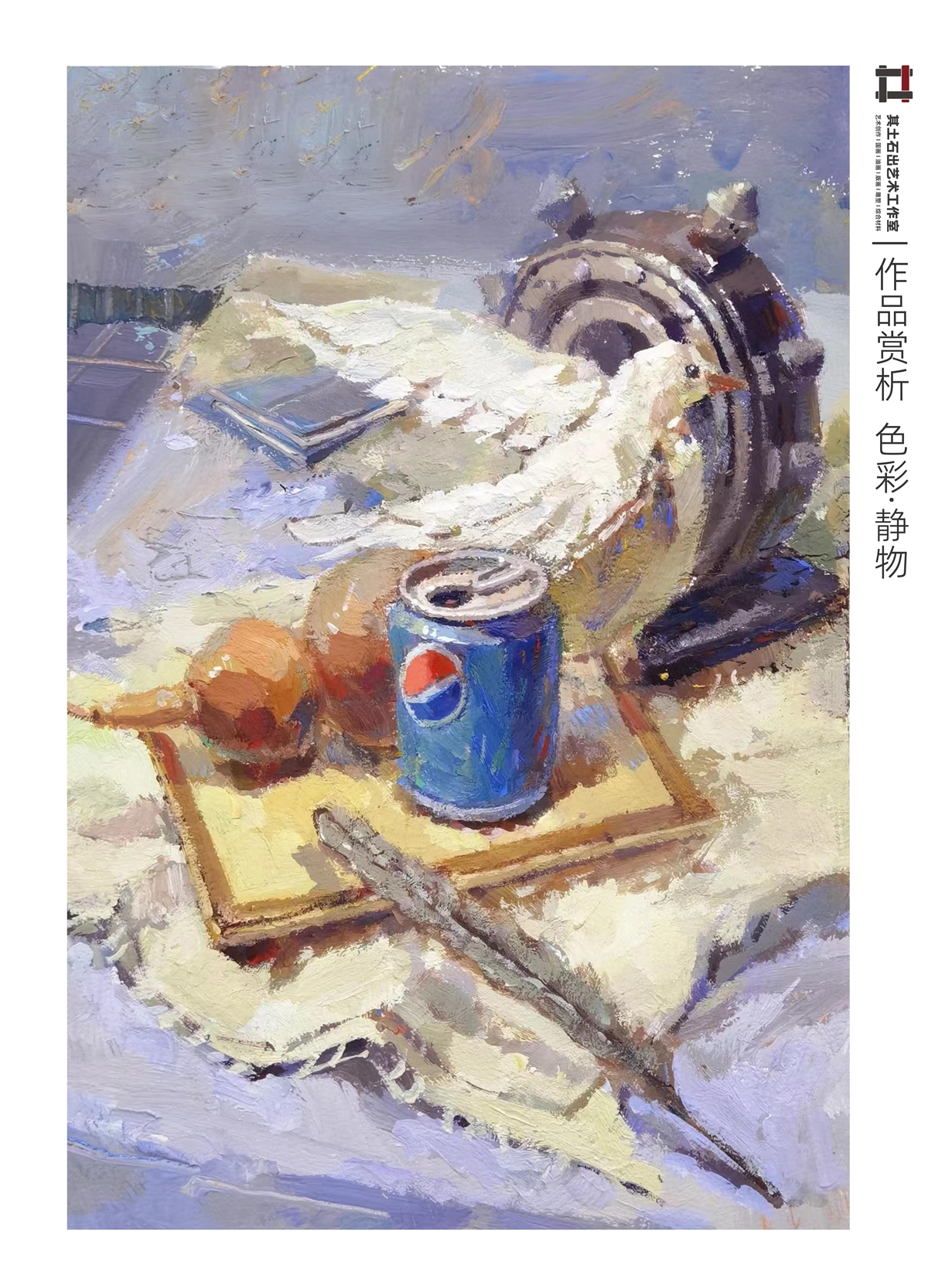 教師作品