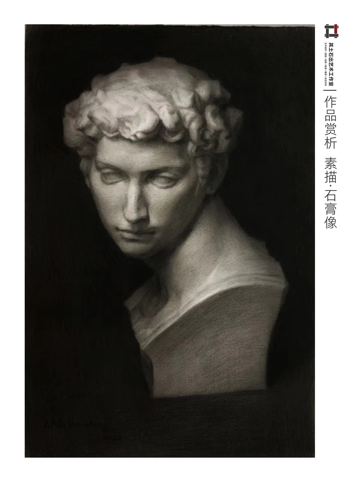 教師作品