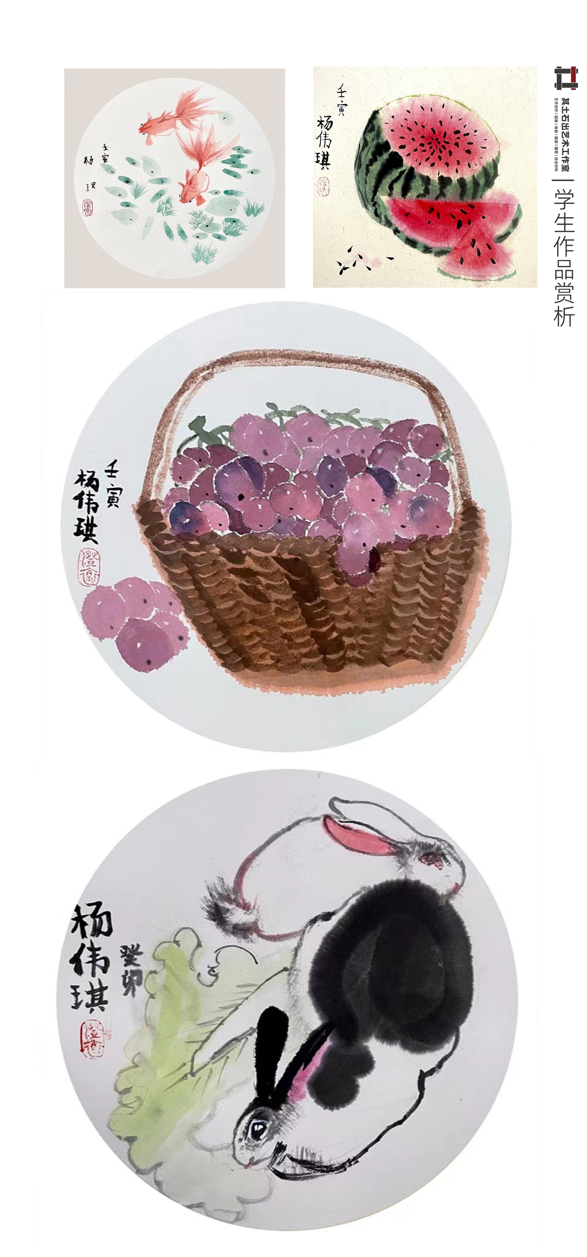 學(xué)生作品