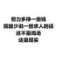 戴女士