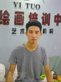林