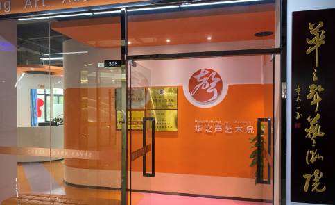 学校环境