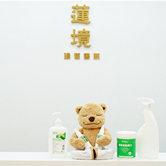 学校环境