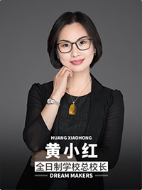 huang