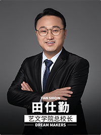 tian