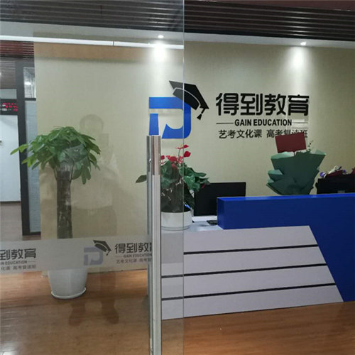 学校环境