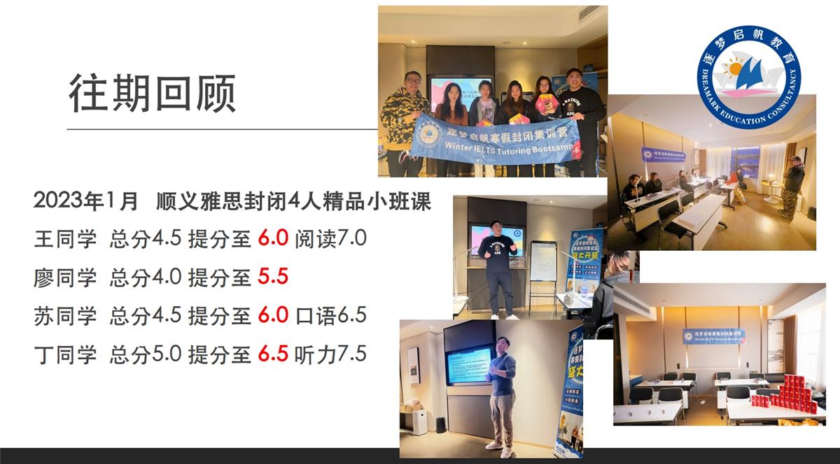 教学现场