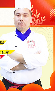luo