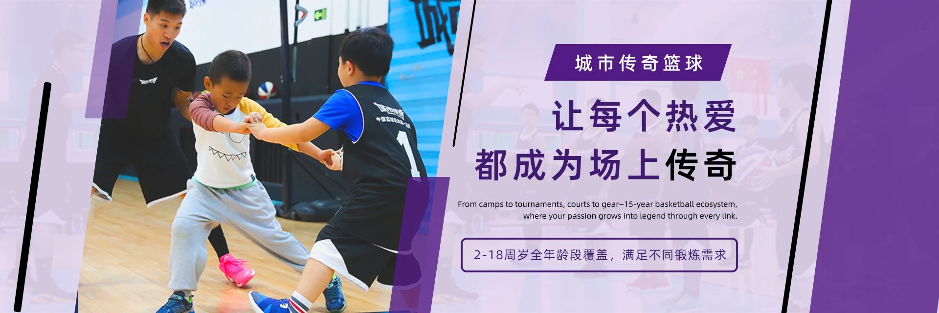 新东方，老师好