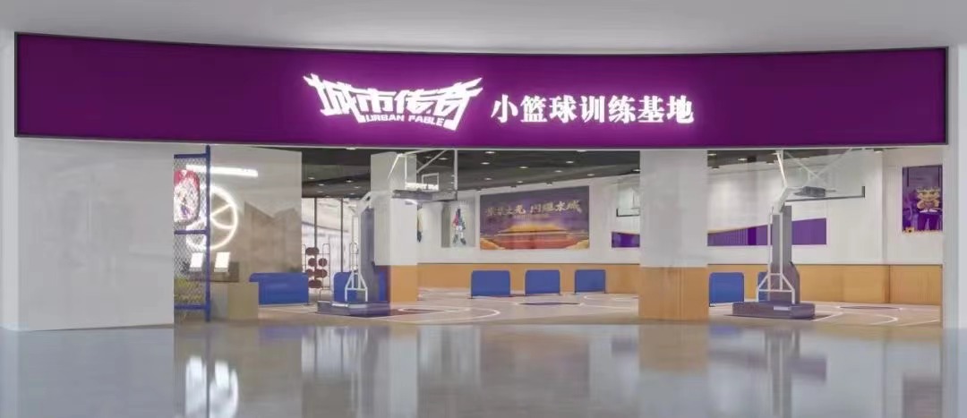机构环境