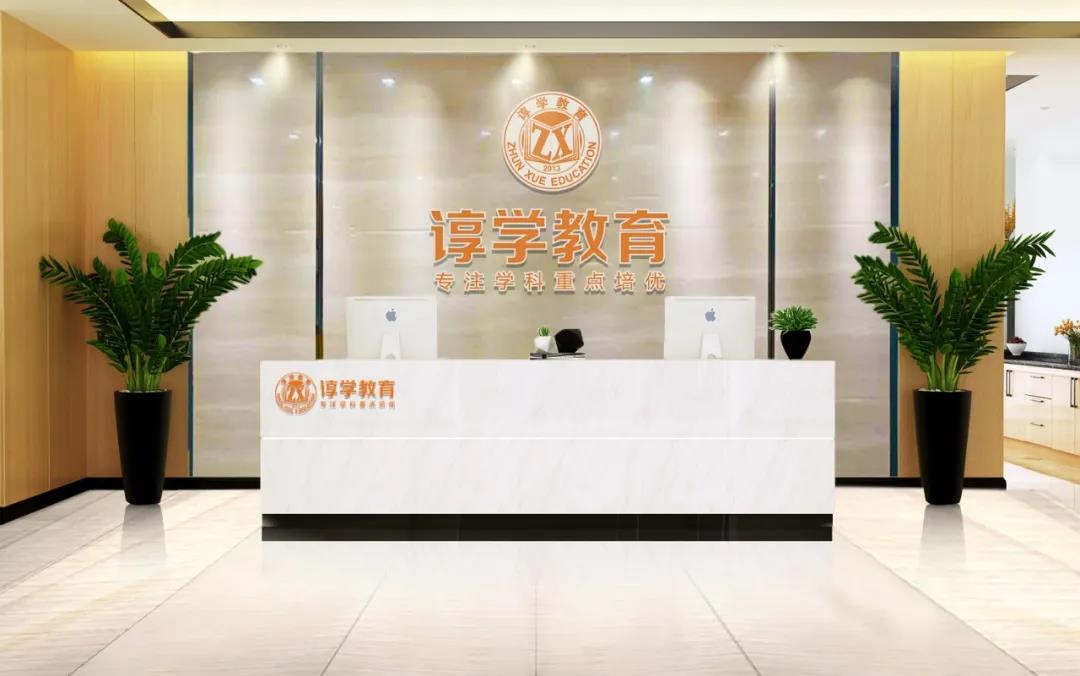 前台