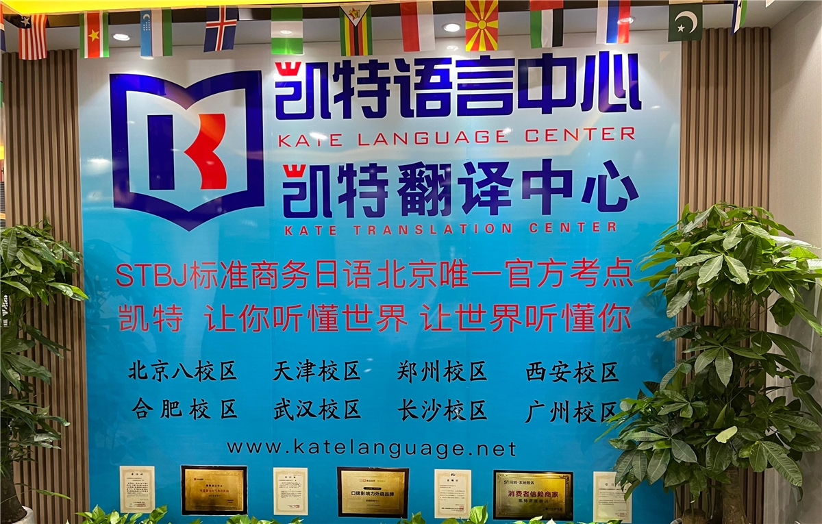 学校环境
