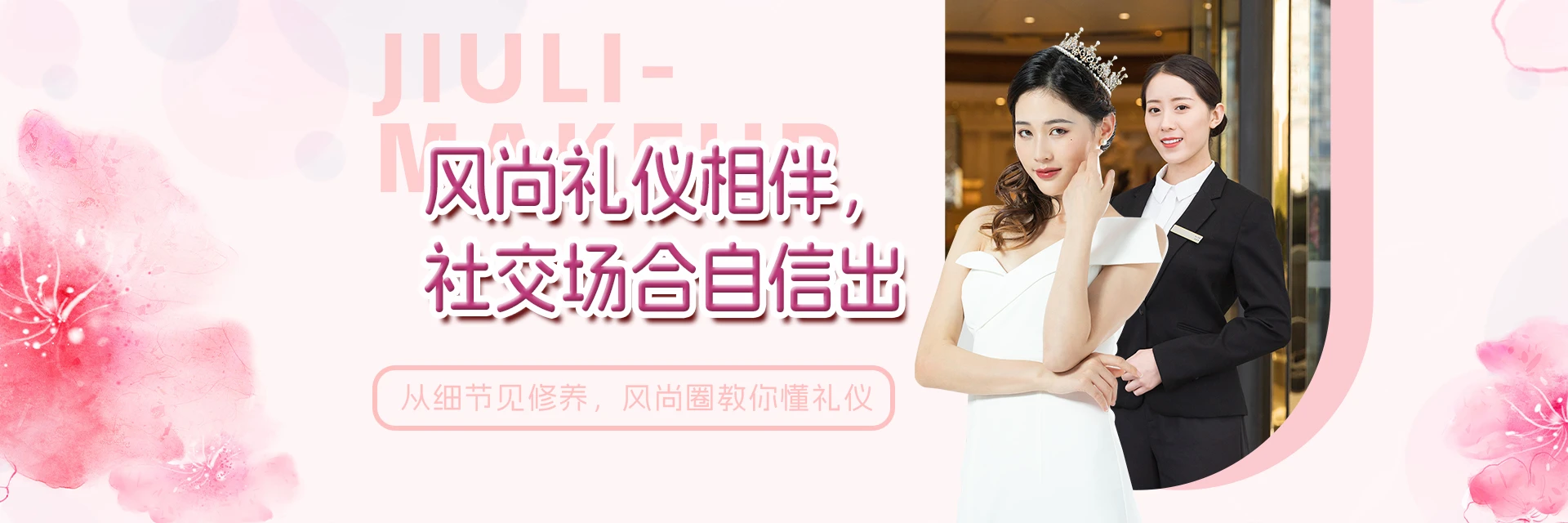 新东方，老师好