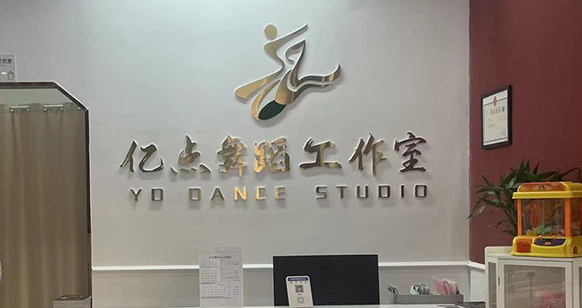 机构环境