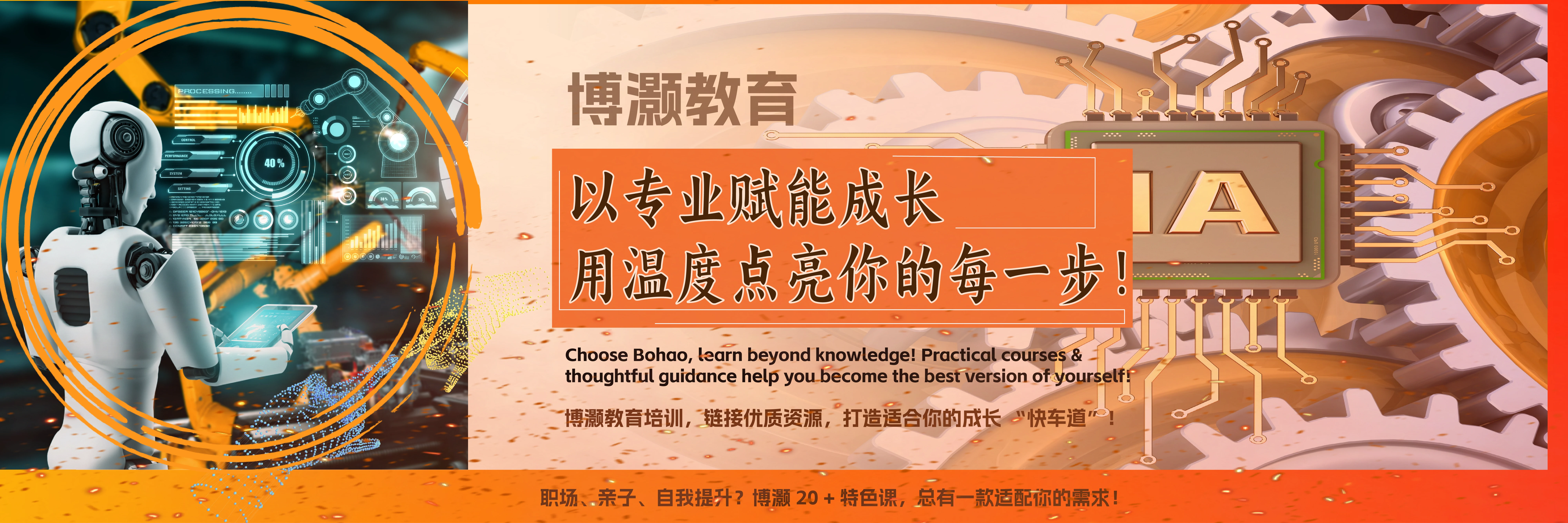 新东方，老师好