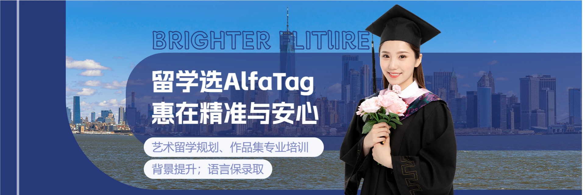 广州AlfaTag Studio