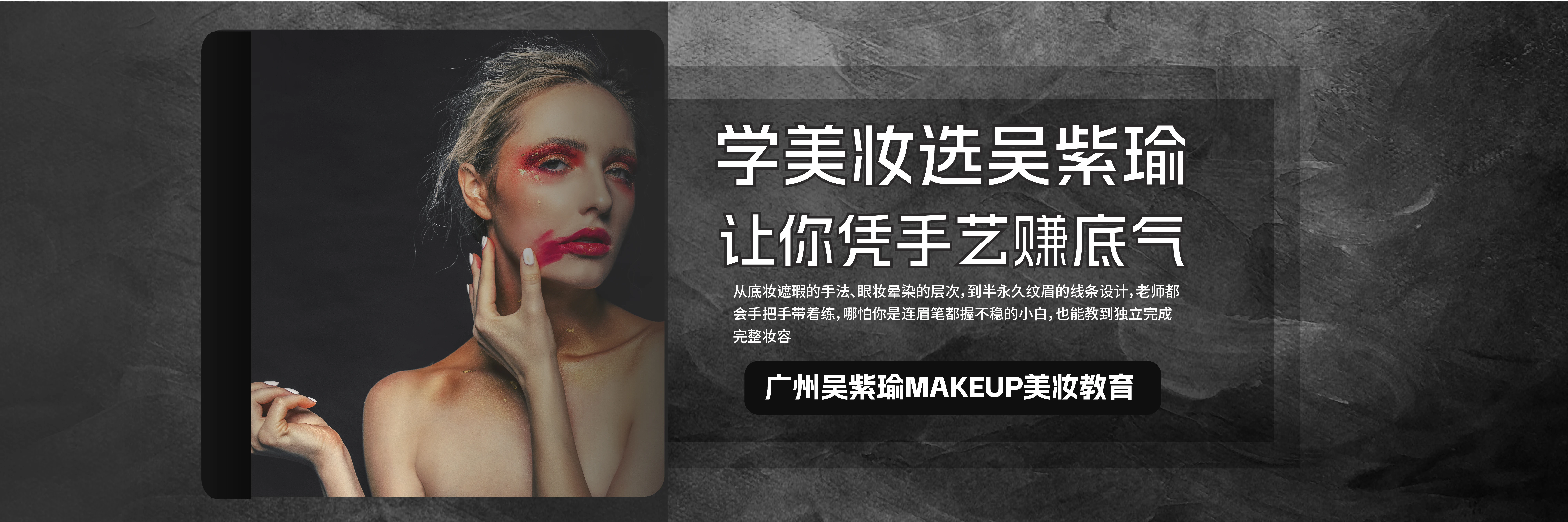 新东方，老师好