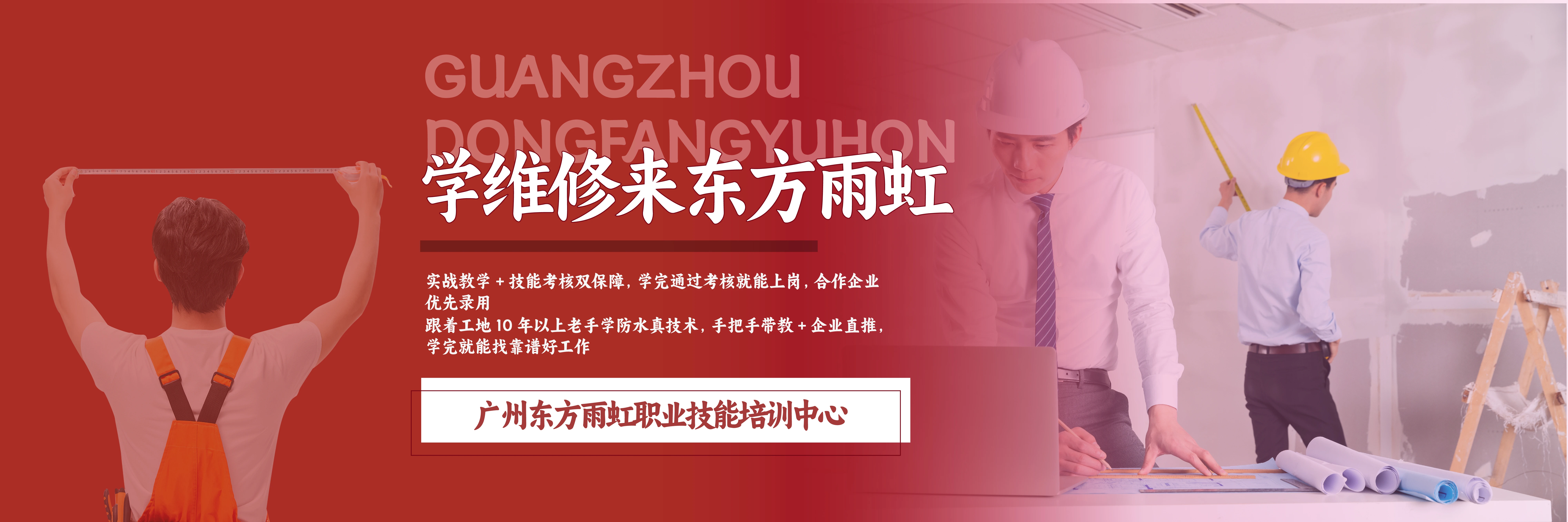 新東方，老師好