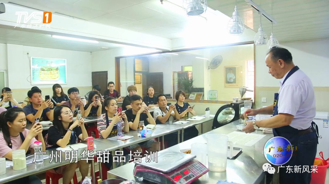 教学场面