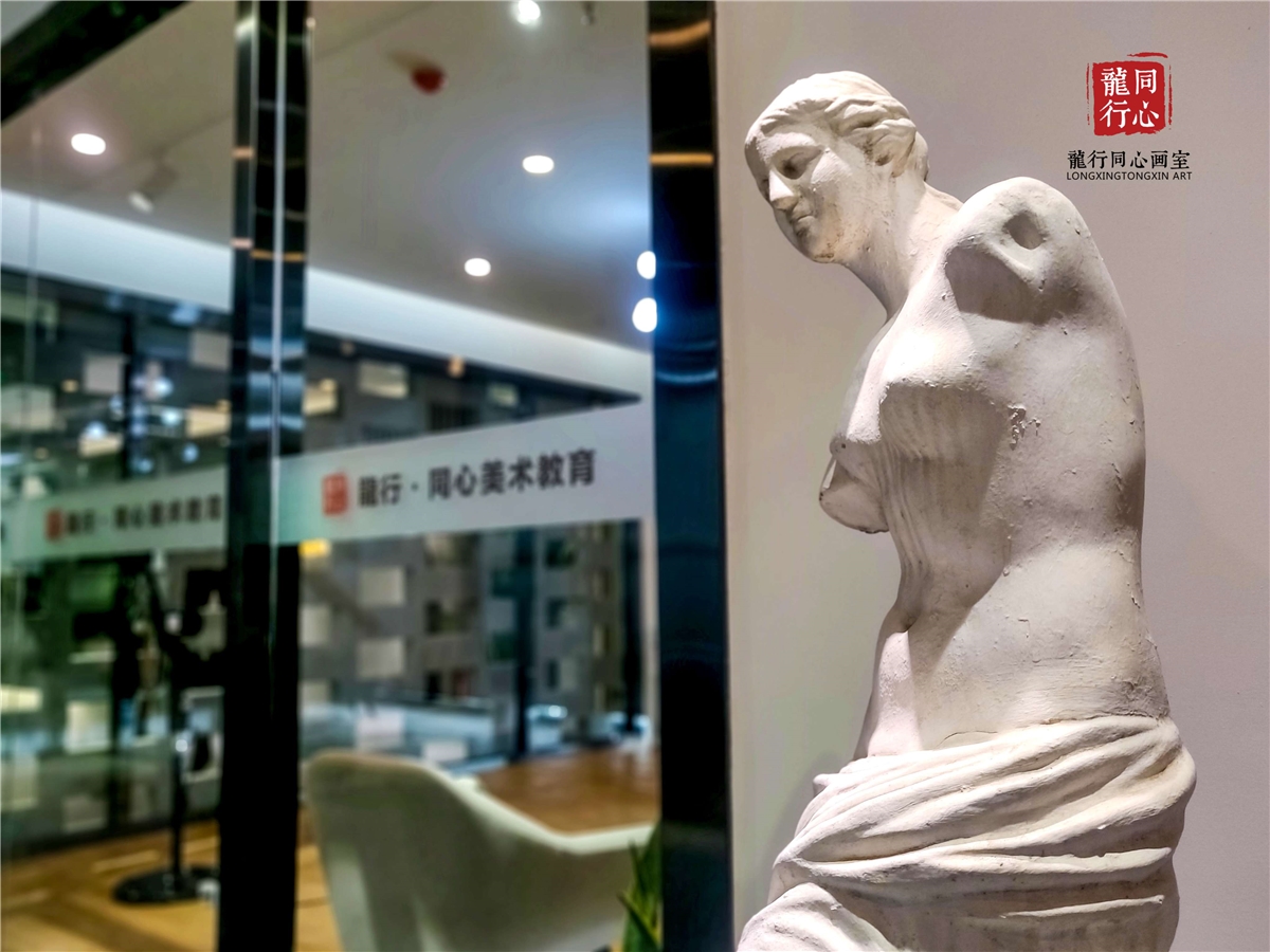 学校环境