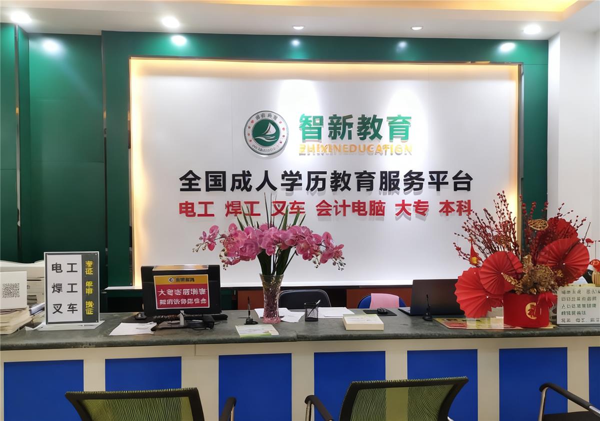 学校环境